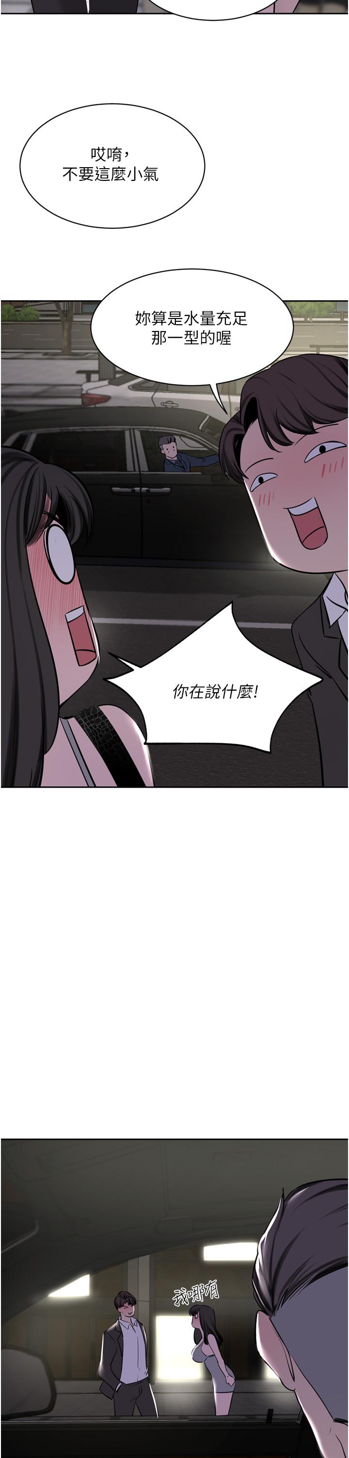 [Manhwa] A wealthy wife Plot, mature woman, big breasts#[49P]-47