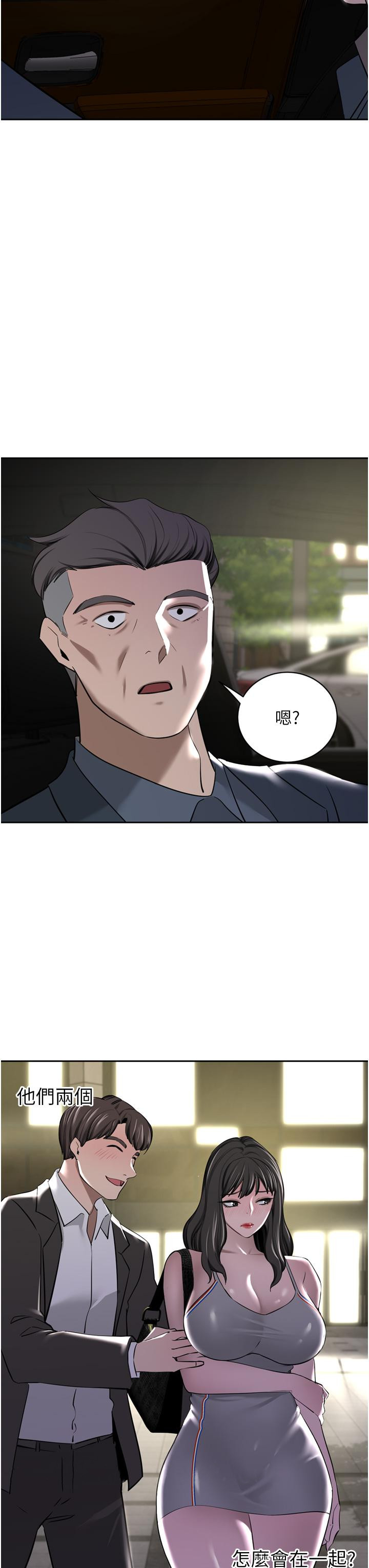 [Manhwa] A wealthy wife Plot, mature woman, big breasts#[49P]-48