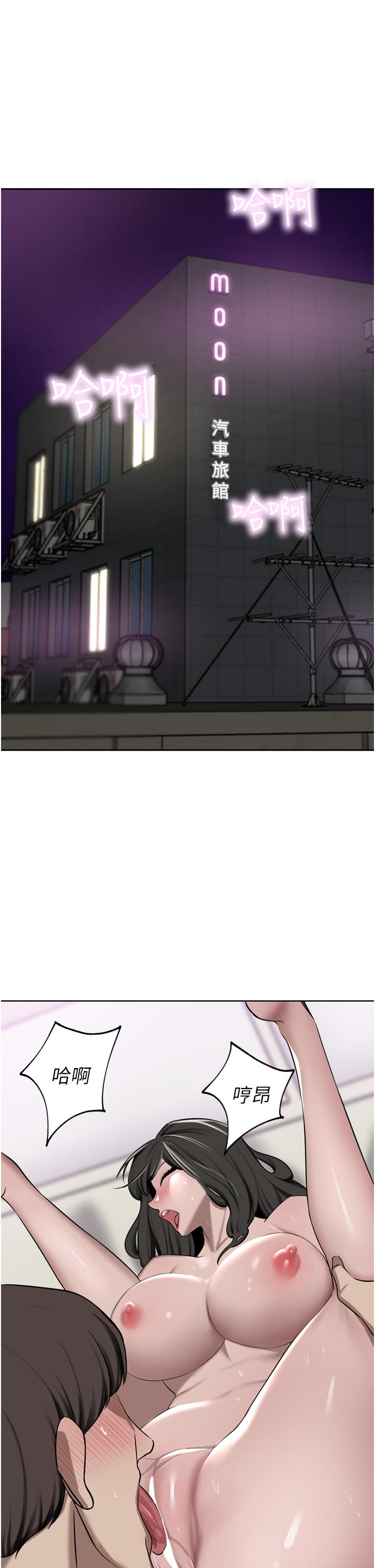 [Manhwa] A wealthy wife Plot, mature woman, big breasts#[49P]-5