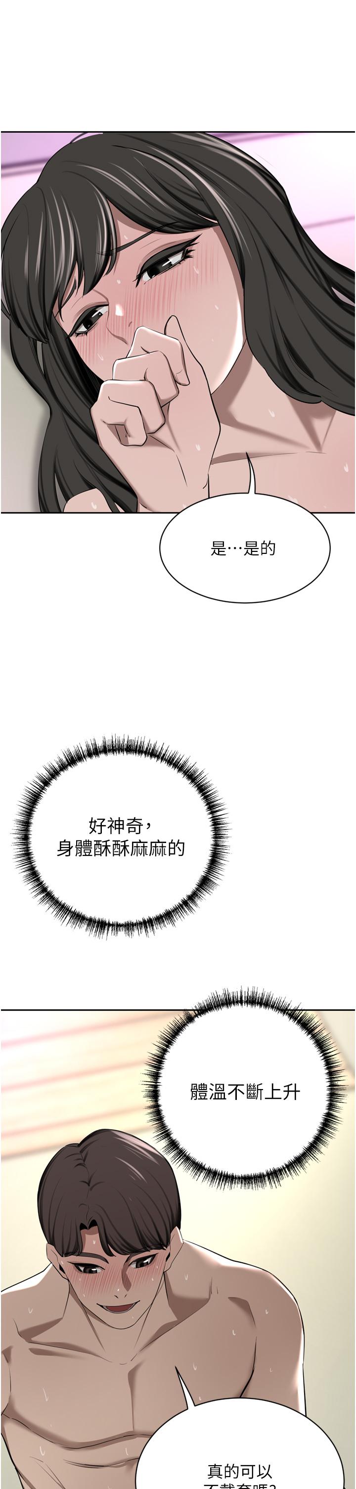 [Manhwa] A wealthy wife Plot, mature woman, big breasts#[49P]-9