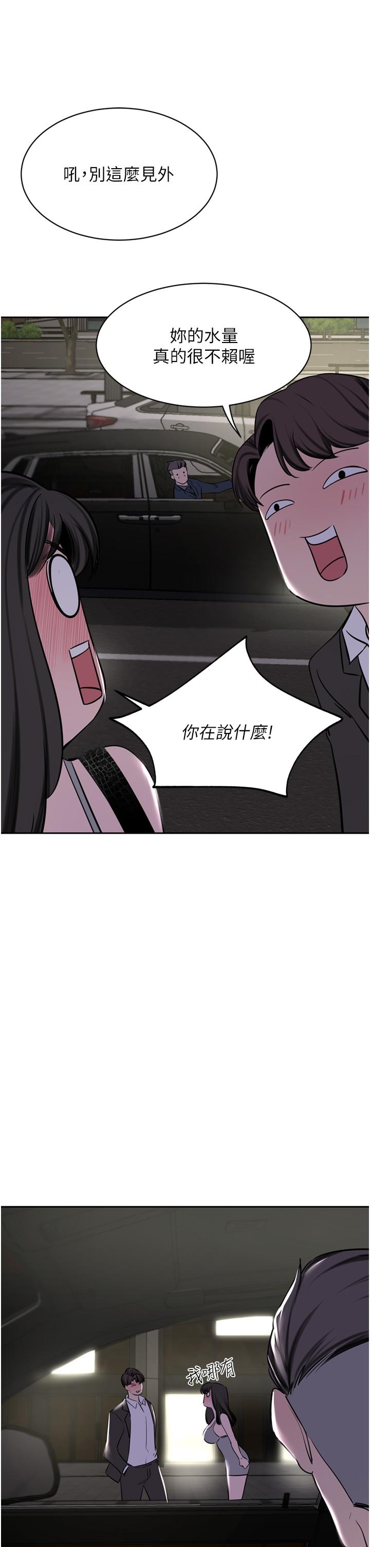[Manhwa] A wealthy wife Plot, mature woman, big breasts#[53P]-1