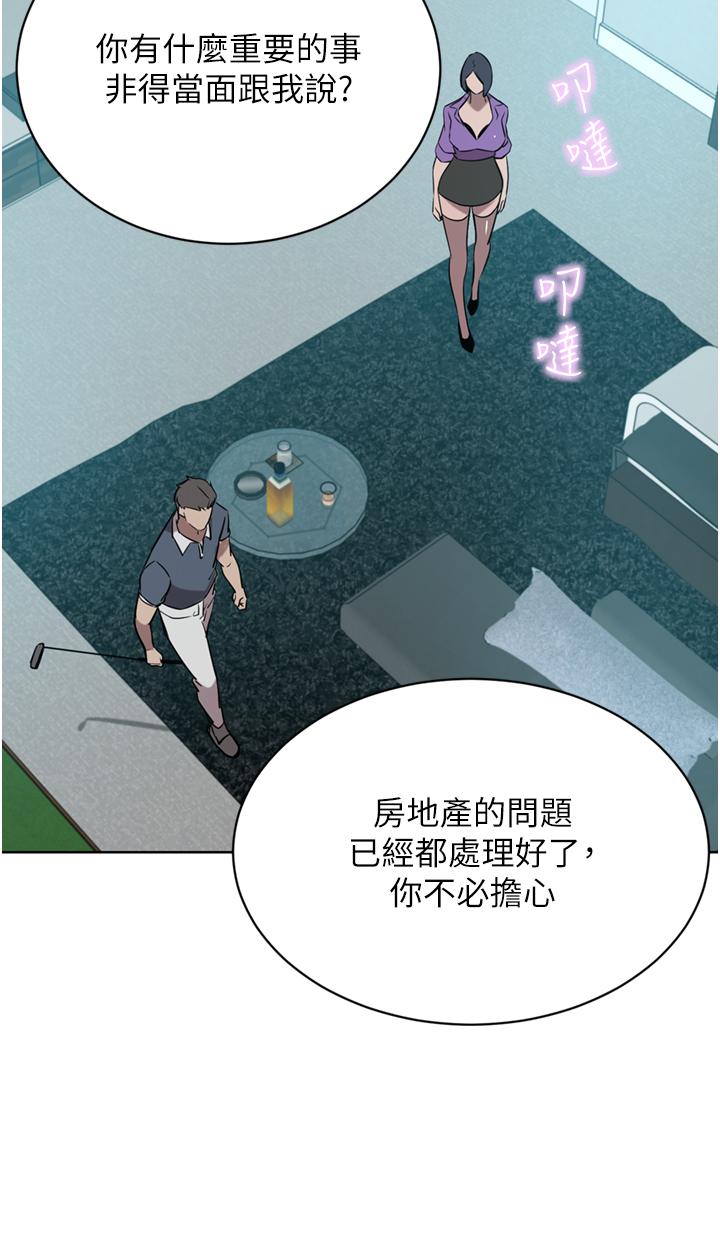 [Manhwa] A wealthy wife Plot, mature woman, big breasts#[53P]-11