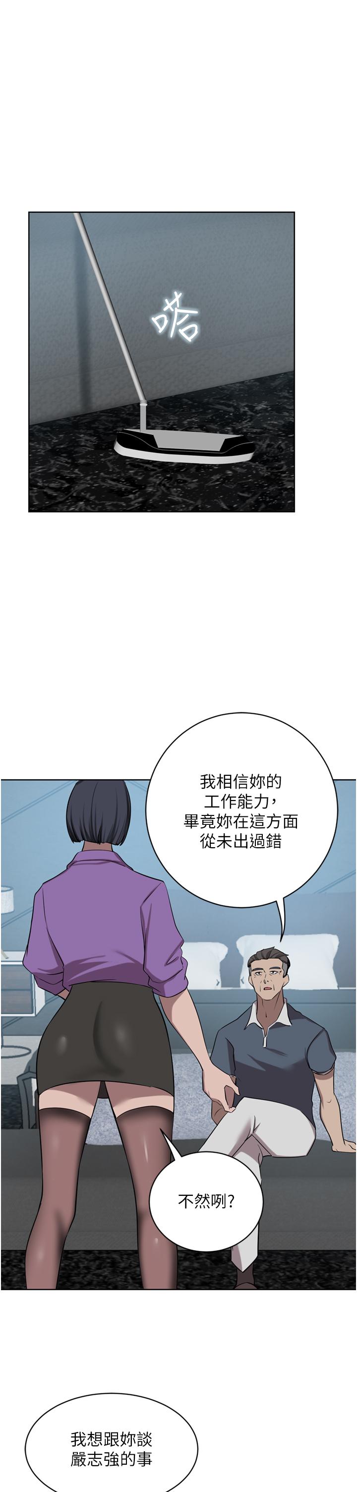 [Manhwa] A wealthy wife Plot, mature woman, big breasts#[53P]-12