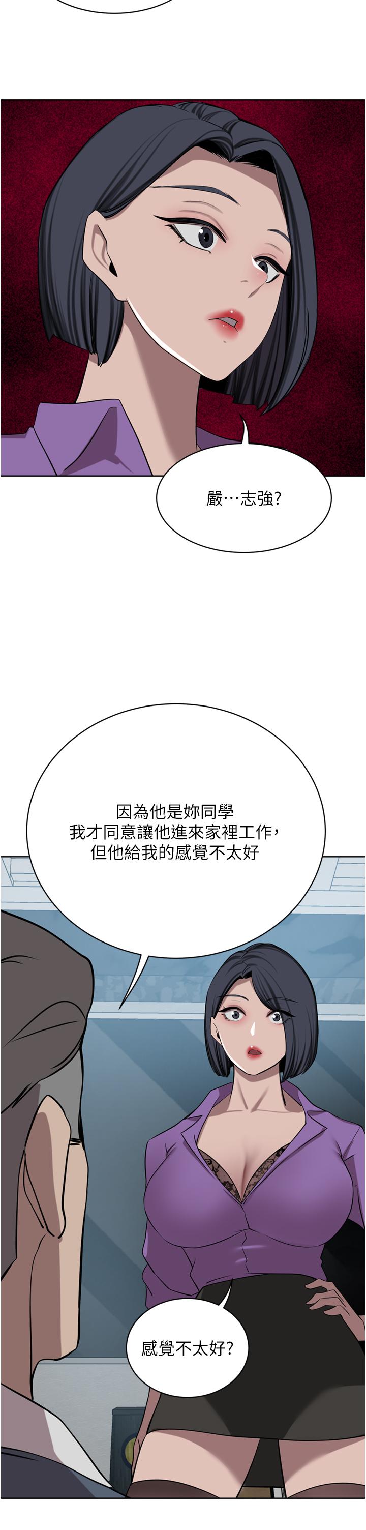 [Manhwa] A wealthy wife Plot, mature woman, big breasts#[53P]-13