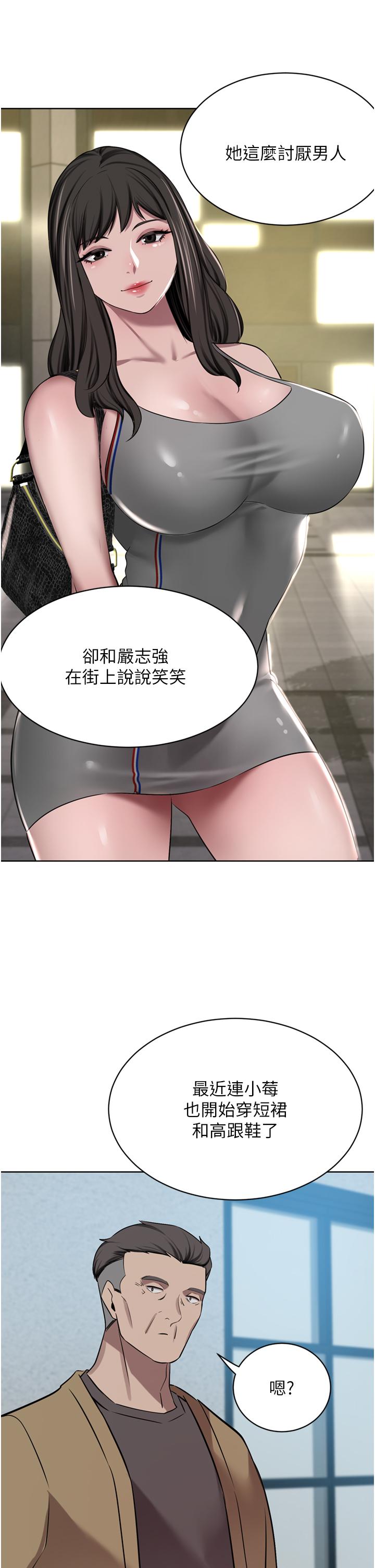 [Manhwa] A wealthy wife Plot, mature woman, big breasts#[53P]-16