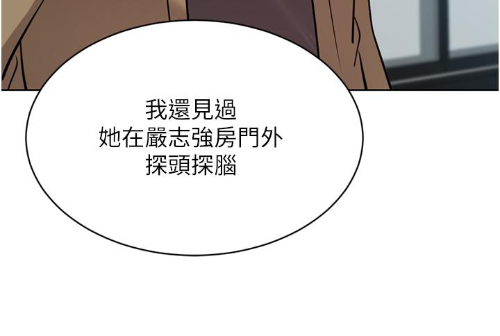 [Manhwa] A wealthy wife Plot, mature woman, big breasts#[53P]-17