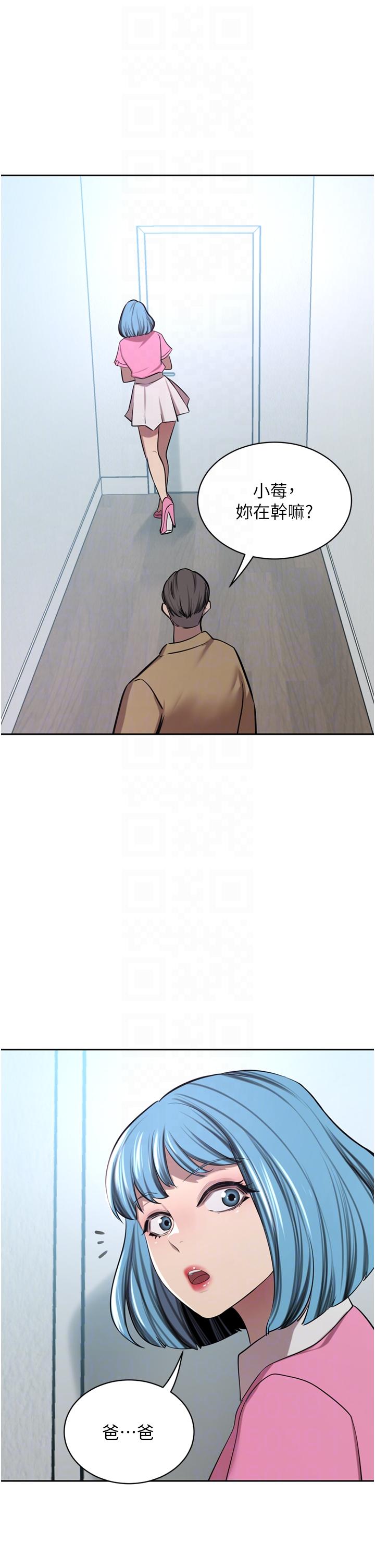 [Manhwa] A wealthy wife Plot, mature woman, big breasts#[53P]-18