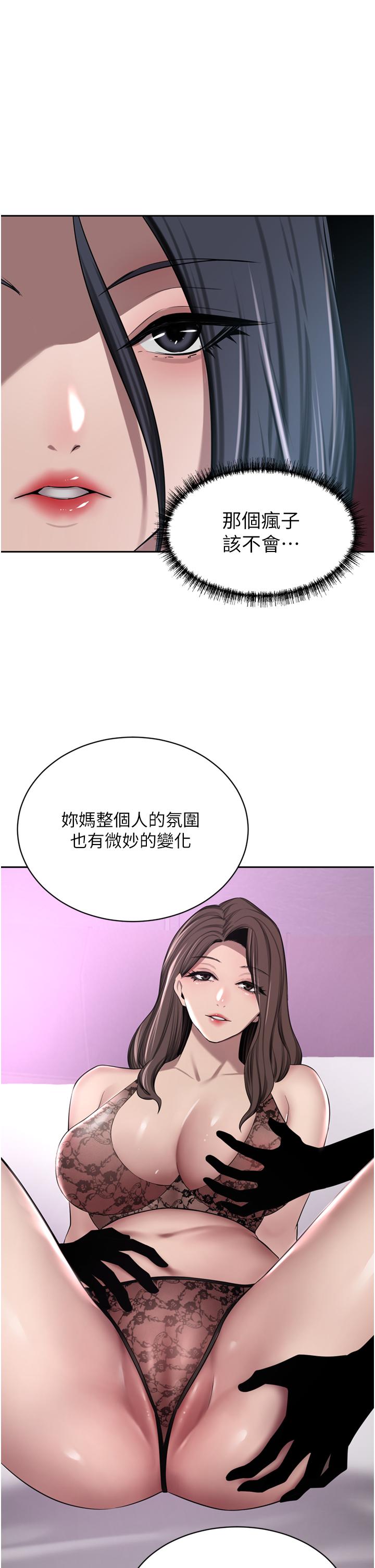 [Manhwa] A wealthy wife Plot, mature woman, big breasts#[53P]-19