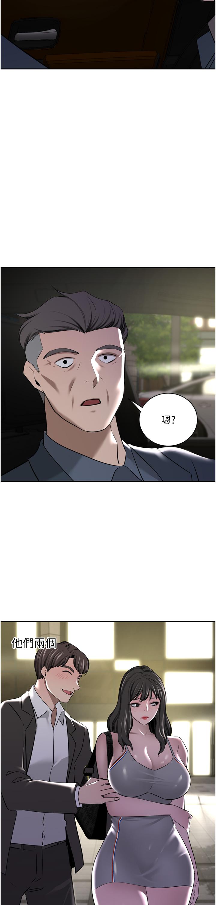 [Manhwa] A wealthy wife Plot, mature woman, big breasts#[53P]-2