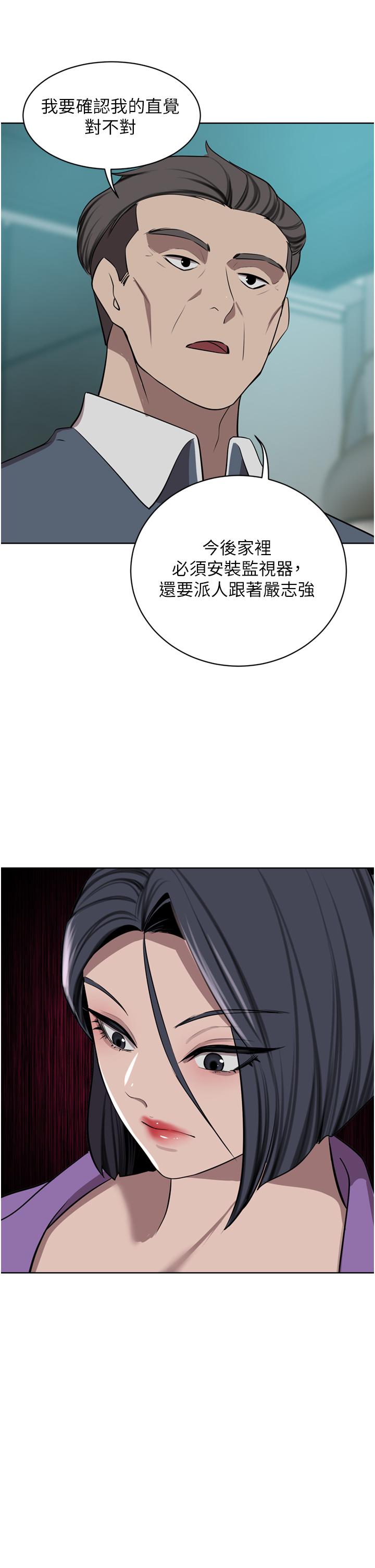 [Manhwa] A wealthy wife Plot, mature woman, big breasts#[53P]-21