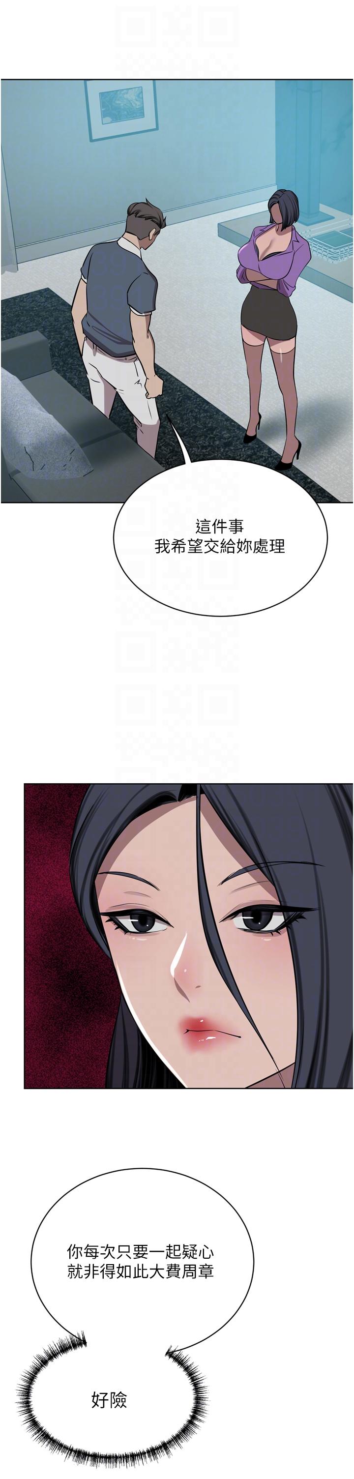 [Manhwa] A wealthy wife Plot, mature woman, big breasts#[53P]-22