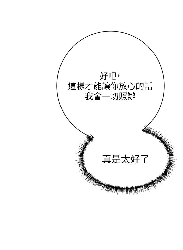 [Manhwa] A wealthy wife Plot, mature woman, big breasts#[53P]-23