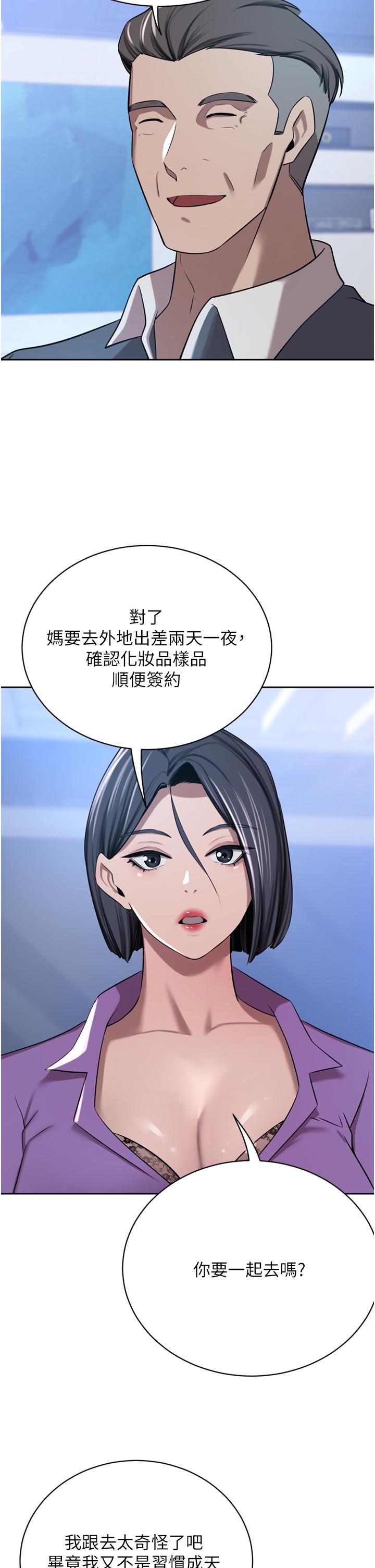 [Manhwa] A wealthy wife Plot, mature woman, big breasts#[53P]-25