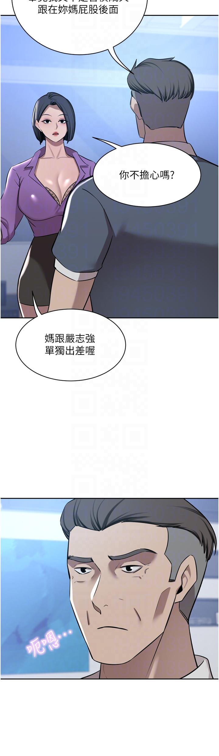 [Manhwa] A wealthy wife Plot, mature woman, big breasts#[53P]-26