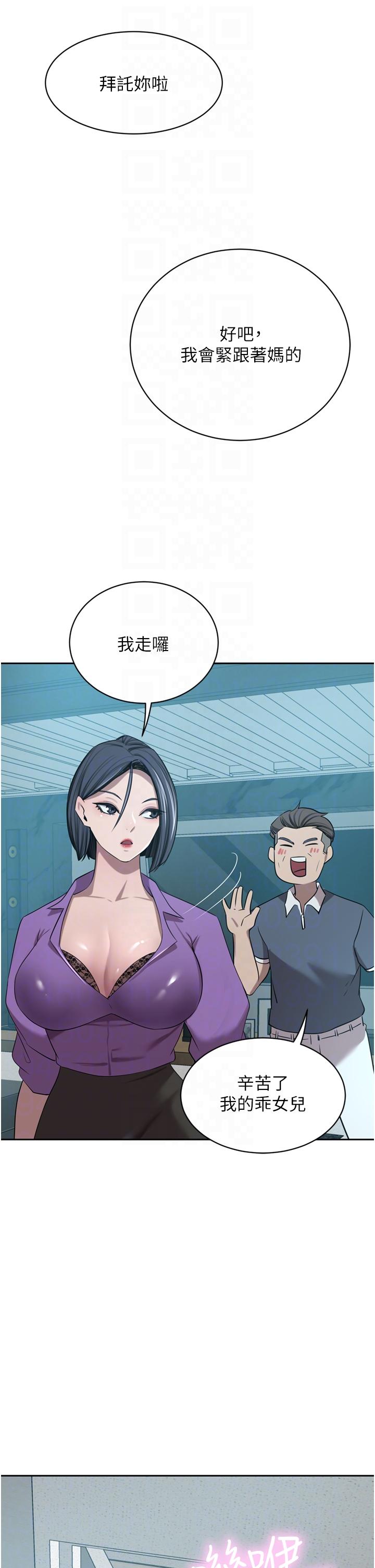 [Manhwa] A wealthy wife Plot, mature woman, big breasts#[53P]-28
