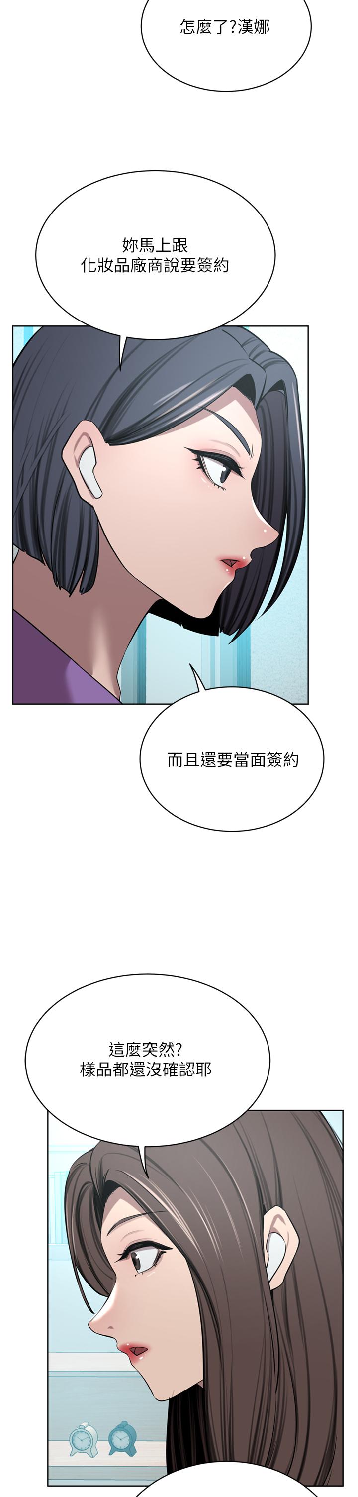 [Manhwa] A wealthy wife Plot, mature woman, big breasts#[53P]-31