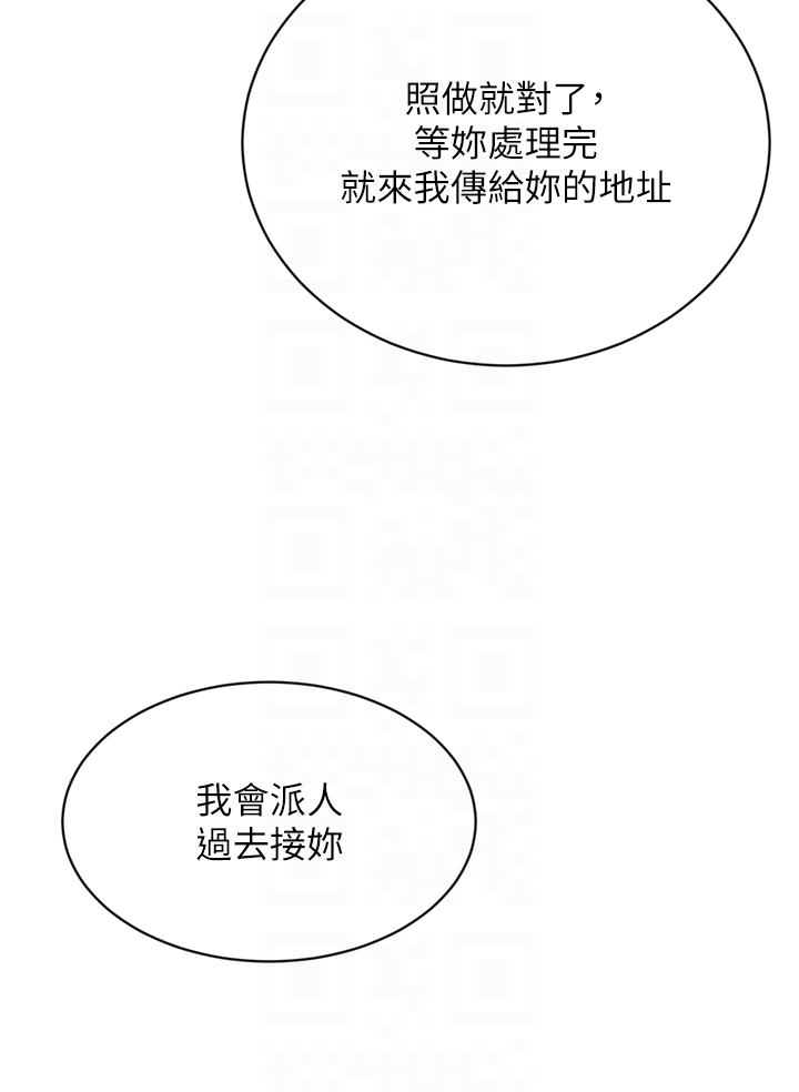 [Manhwa] A wealthy wife Plot, mature woman, big breasts#[53P]-32