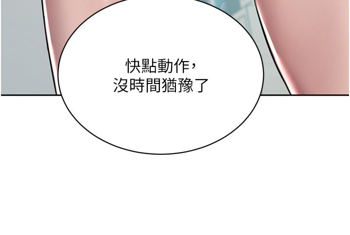 [Manhwa] A wealthy wife Plot, mature woman, big breasts#[53P]-35