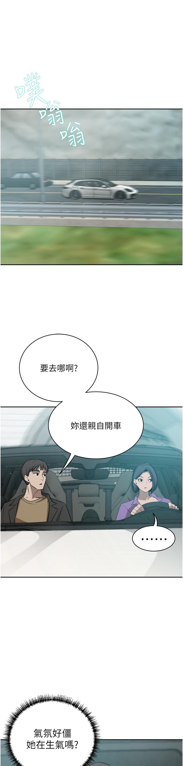 [Manhwa] A wealthy wife Plot, mature woman, big breasts#[53P]-36