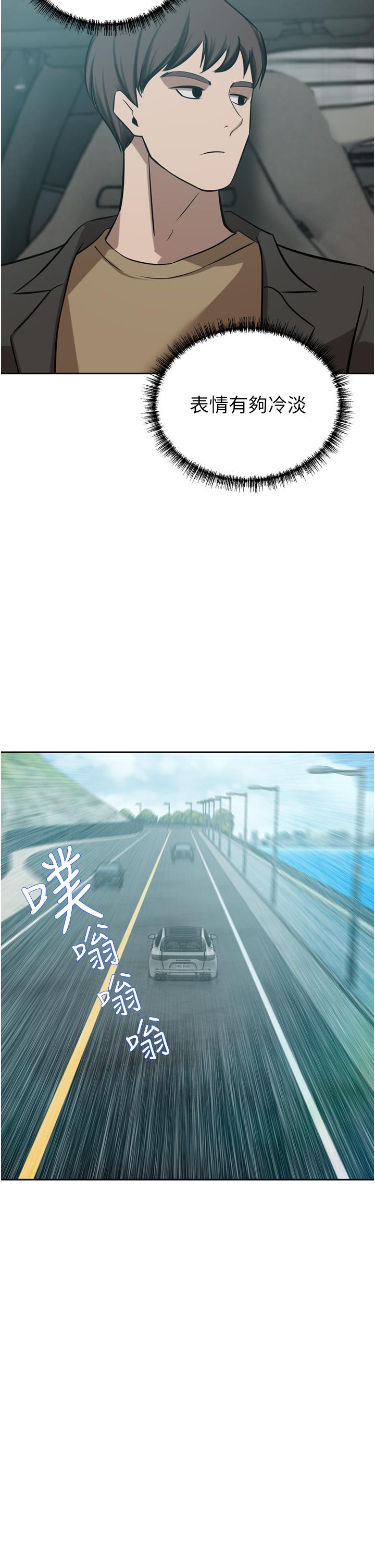 [Manhwa] A wealthy wife Plot, mature woman, big breasts#[53P]-37