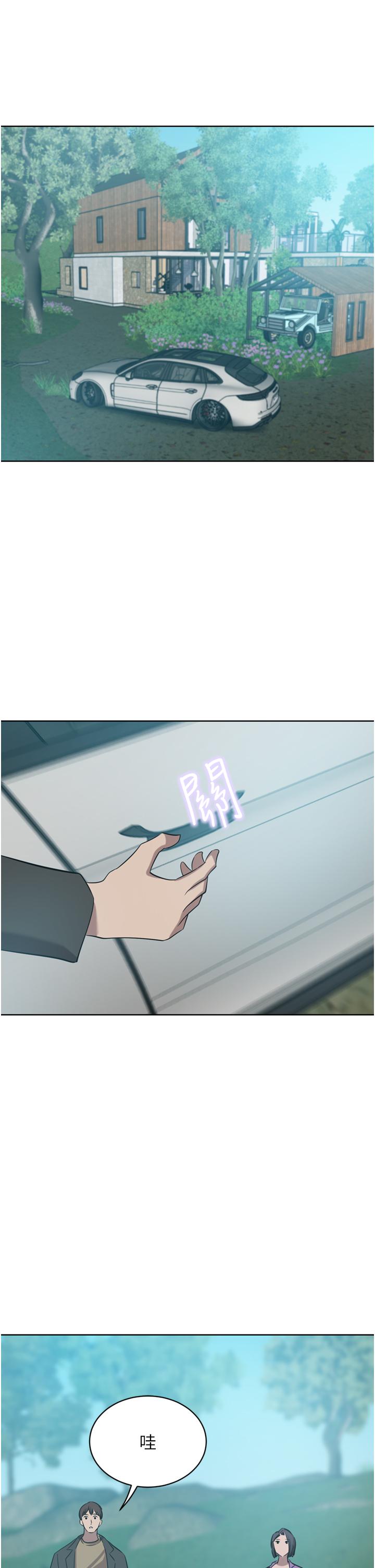 [Manhwa] A wealthy wife Plot, mature woman, big breasts#[53P]-39