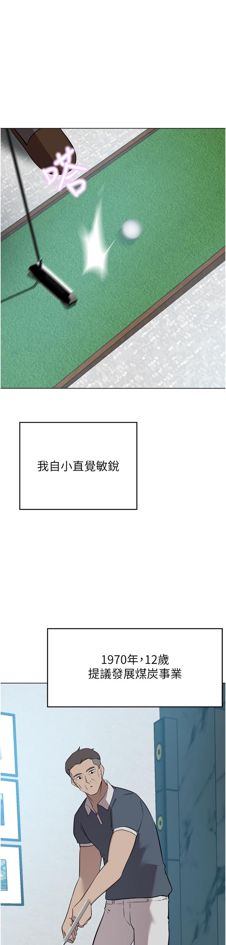 [Manhwa] A wealthy wife Plot, mature woman, big breasts#[53P]-4