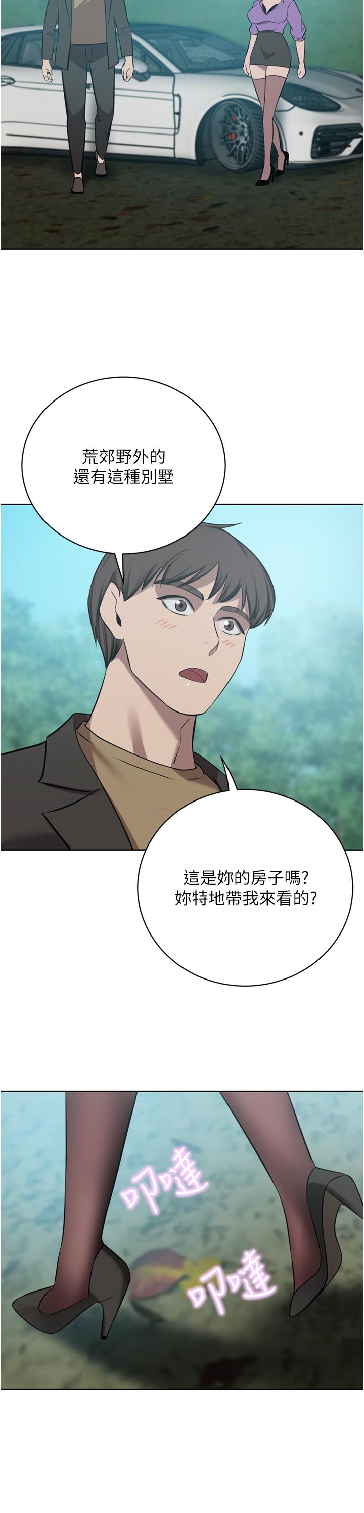 [Manhwa] A wealthy wife Plot, mature woman, big breasts#[53P]-40