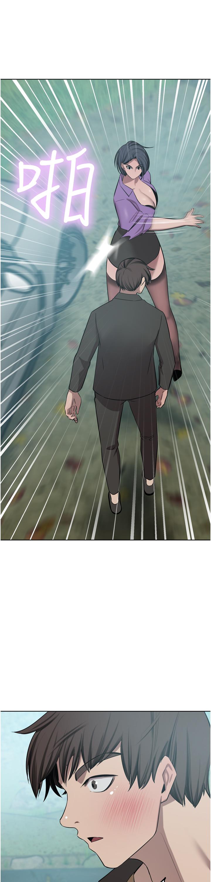 [Manhwa] A wealthy wife Plot, mature woman, big breasts#[53P]-41
