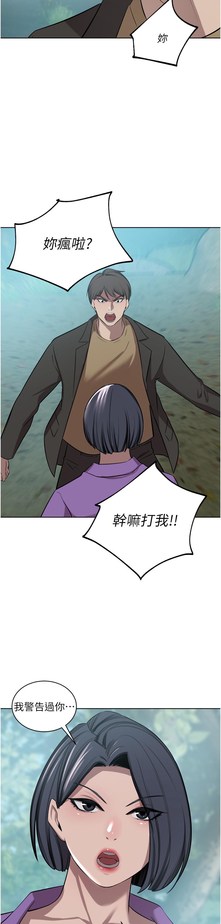 [Manhwa] A wealthy wife Plot, mature woman, big breasts#[53P]-42