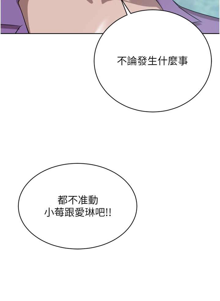 [Manhwa] A wealthy wife Plot, mature woman, big breasts#[53P]-43