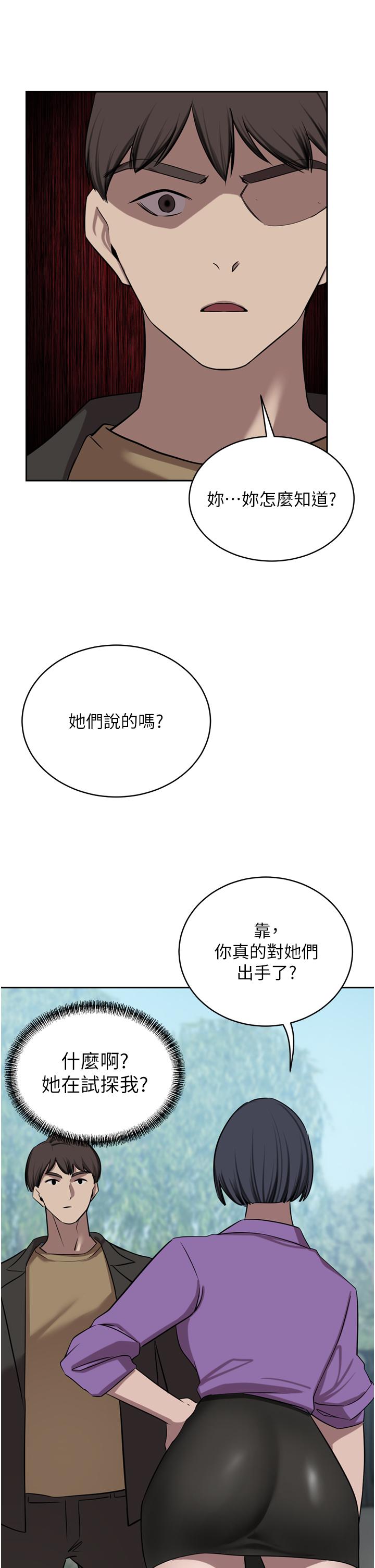 [Manhwa] A wealthy wife Plot, mature woman, big breasts#[53P]-44