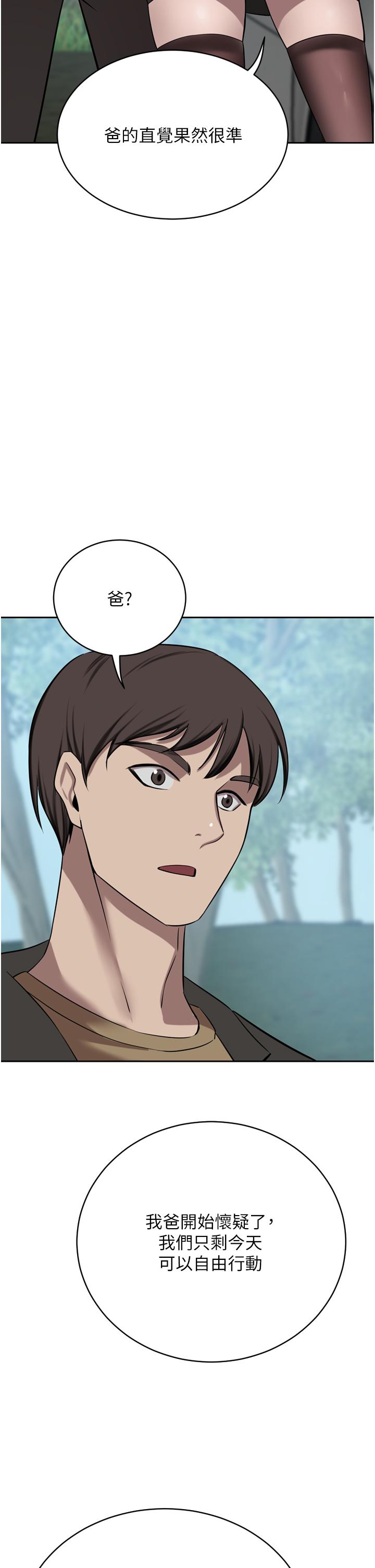[Manhwa] A wealthy wife Plot, mature woman, big breasts#[53P]-45