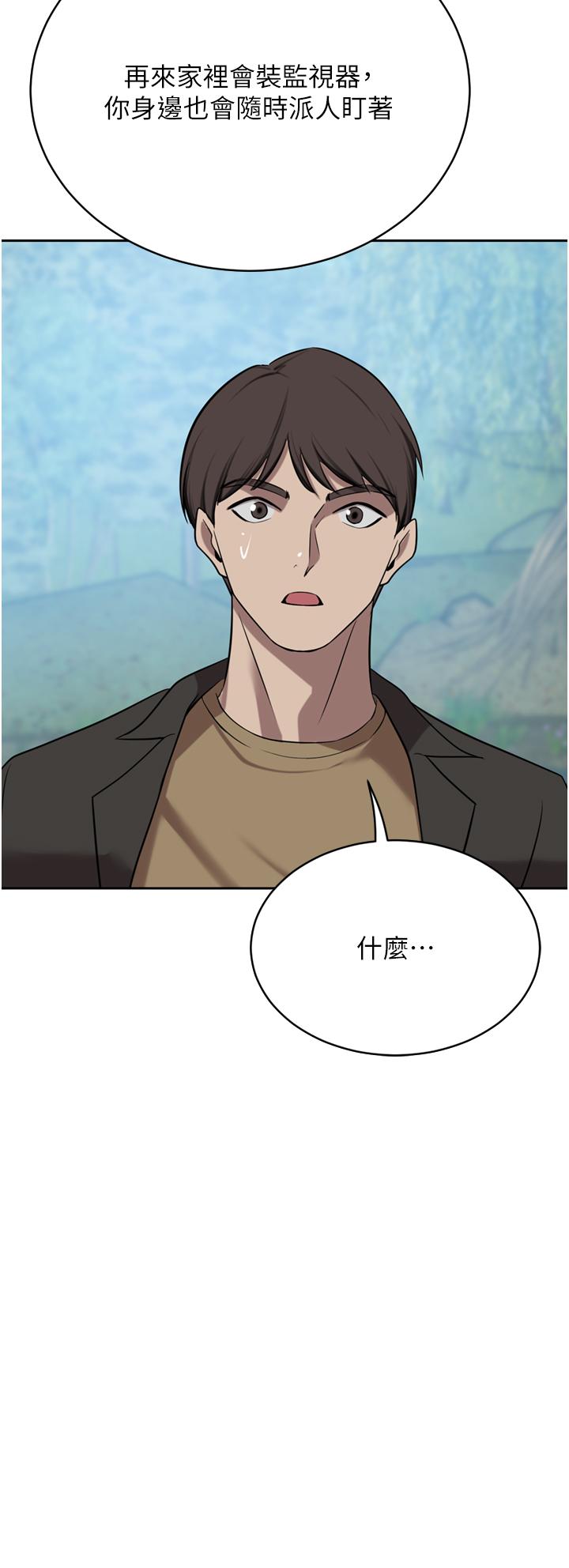 [Manhwa] A wealthy wife Plot, mature woman, big breasts#[53P]-46
