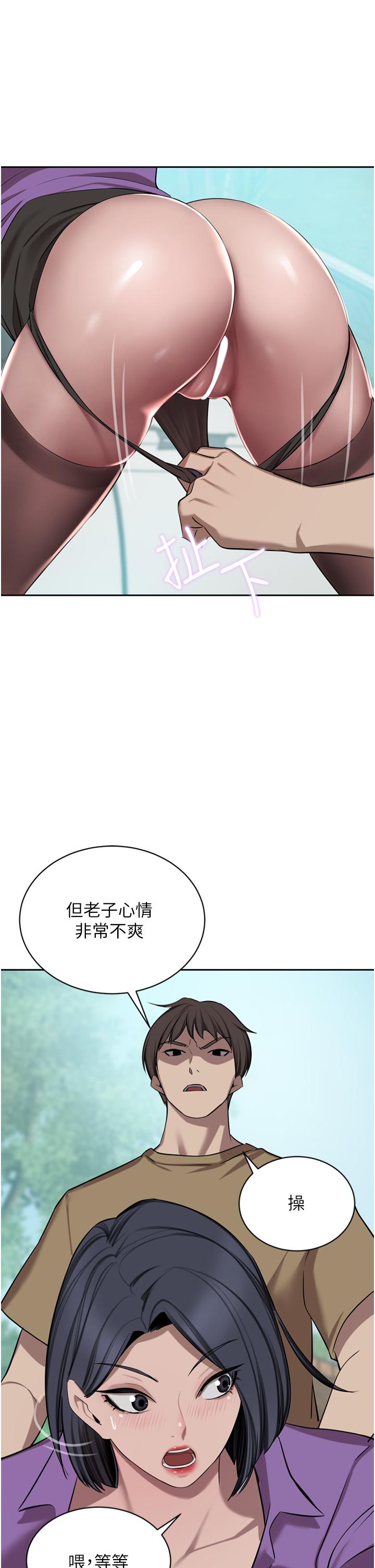 [Manhwa] A wealthy wife Plot, mature woman, big breasts#[53P]-50