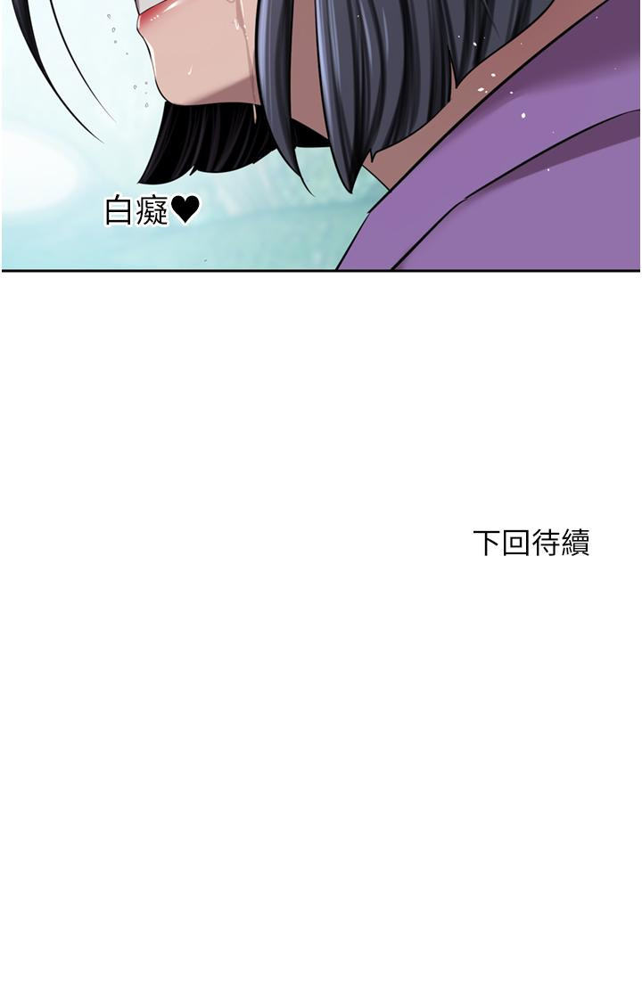 [Manhwa] A wealthy wife Plot, mature woman, big breasts#[53P]-53