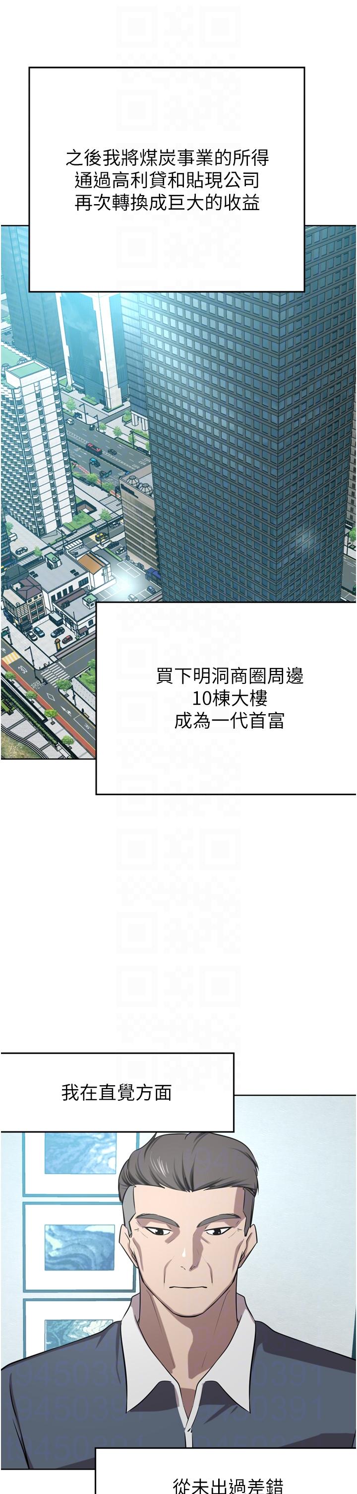 [Manhwa] A wealthy wife Plot, mature woman, big breasts#[53P]-6