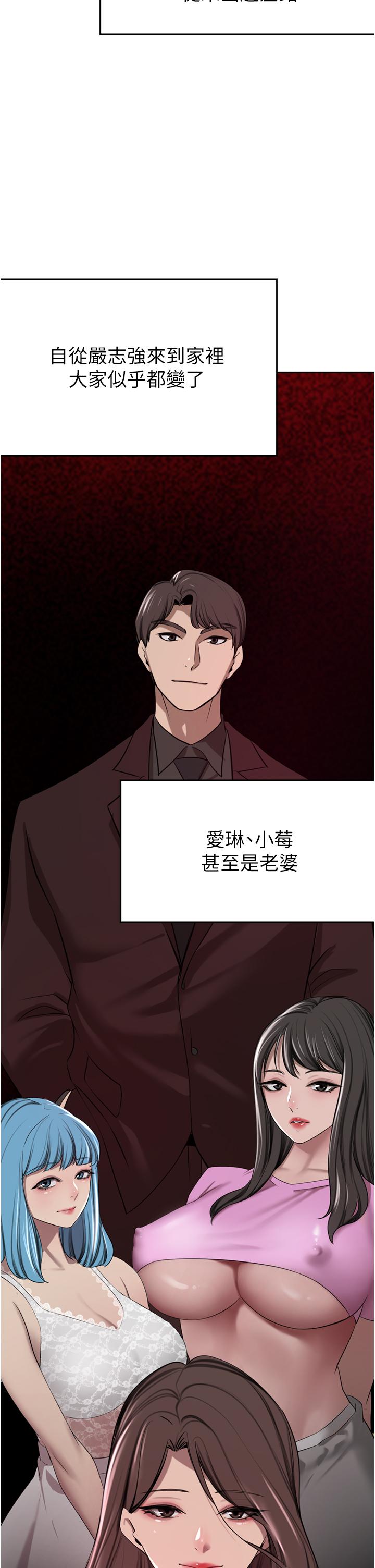 [Manhwa] A wealthy wife Plot, mature woman, big breasts#[53P]-7