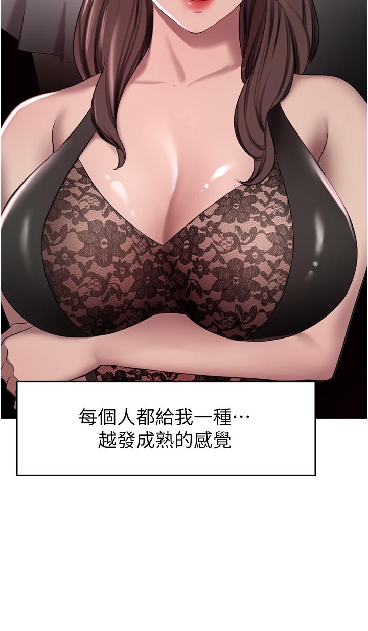 [Manhwa] A wealthy wife Plot, mature woman, big breasts#[53P]-8