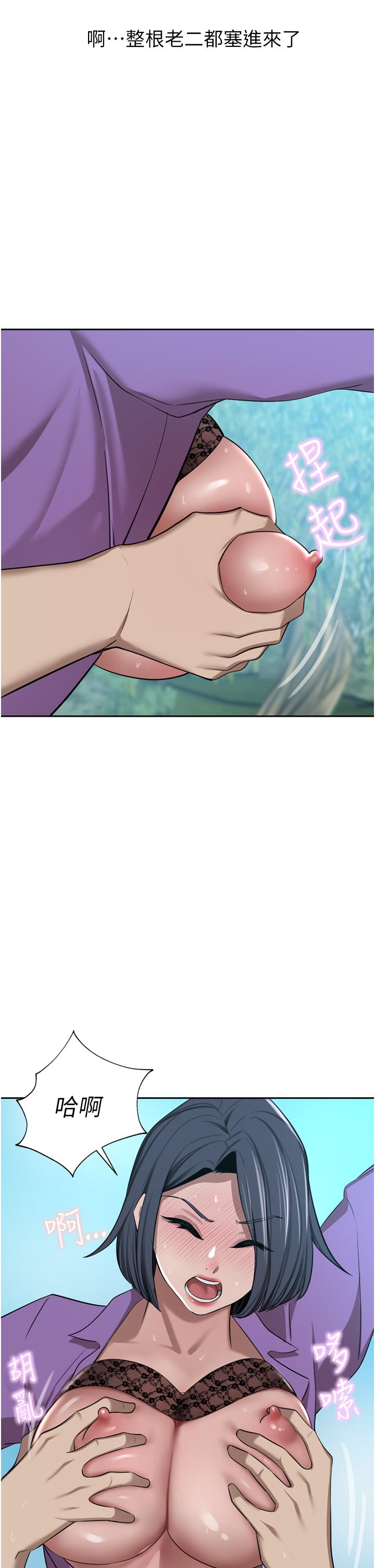 [韩国漫画] 豪门人妻 剧情,熟女人妻,巨乳大奶#[49P]-14