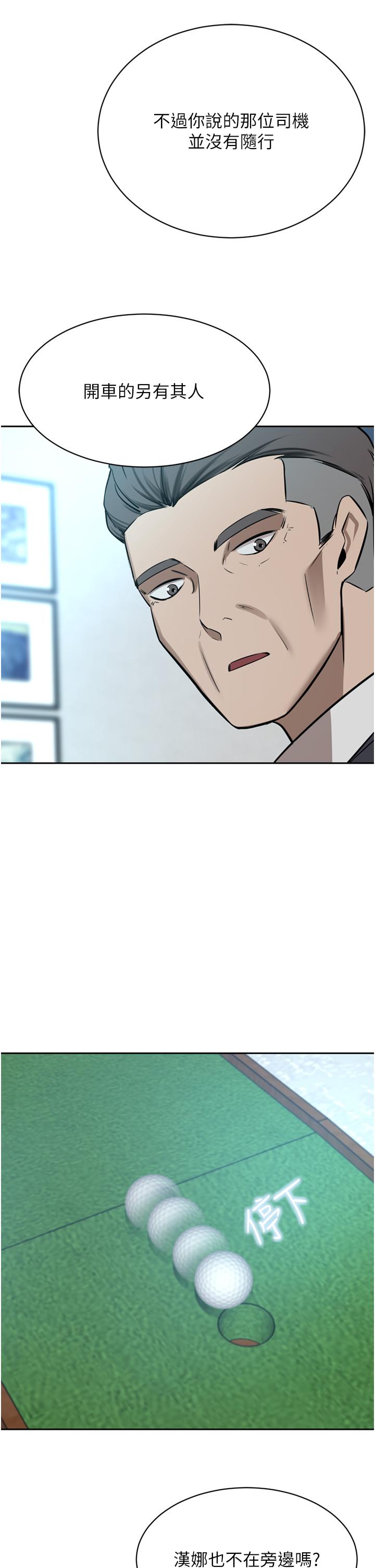 [Manhwa] A wealthy wife Plot, mature woman, big breasts#[51P]-1