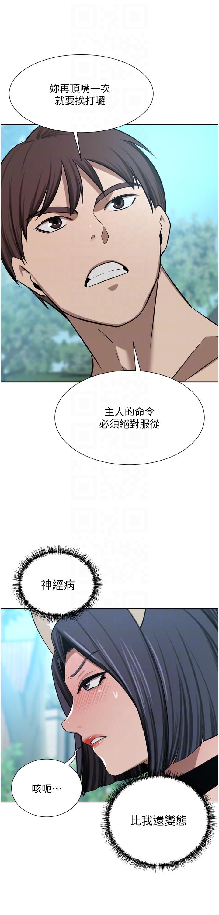 [Manhwa] A wealthy wife Plot, mature woman, big breasts#[51P]-10