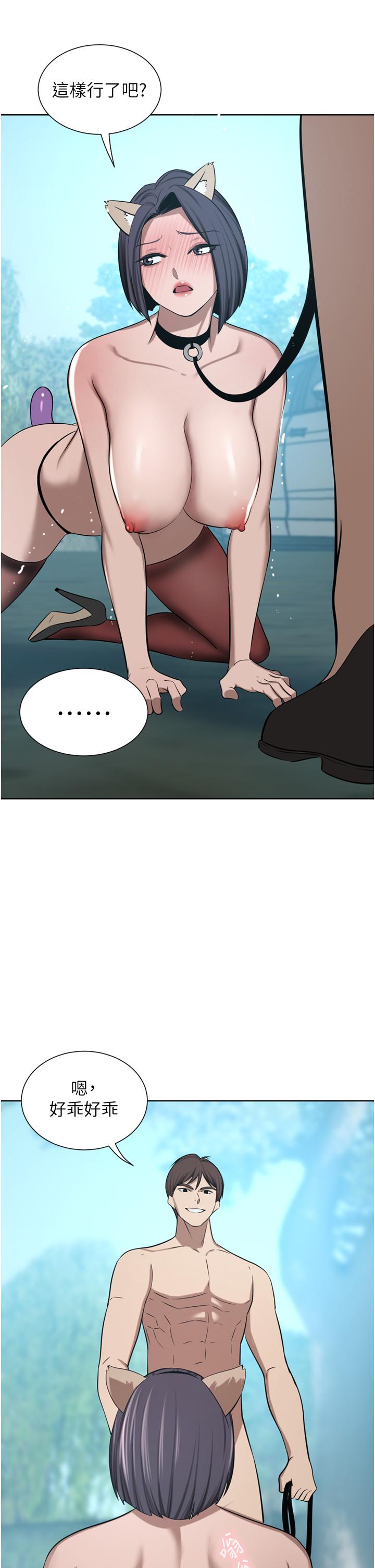 [Manhwa] A wealthy wife Plot, mature woman, big breasts#[51P]-11