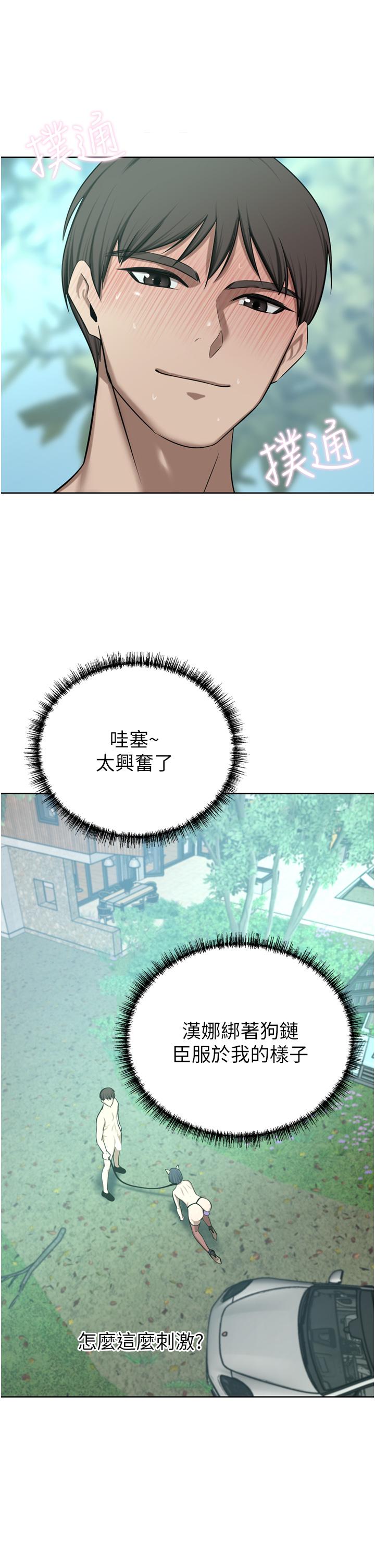 [Manhwa] A wealthy wife Plot, mature woman, big breasts#[51P]-13