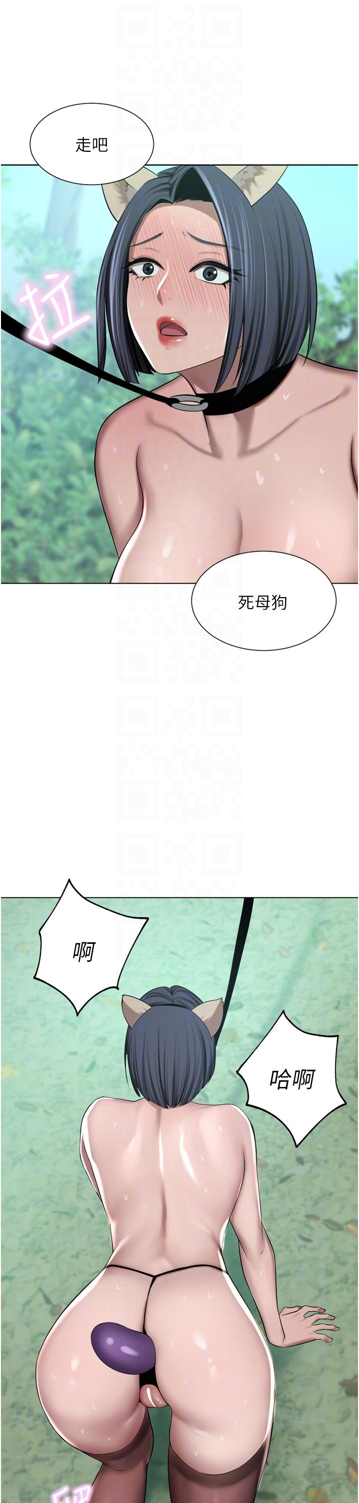 [Manhwa] A wealthy wife Plot, mature woman, big breasts#[51P]-14