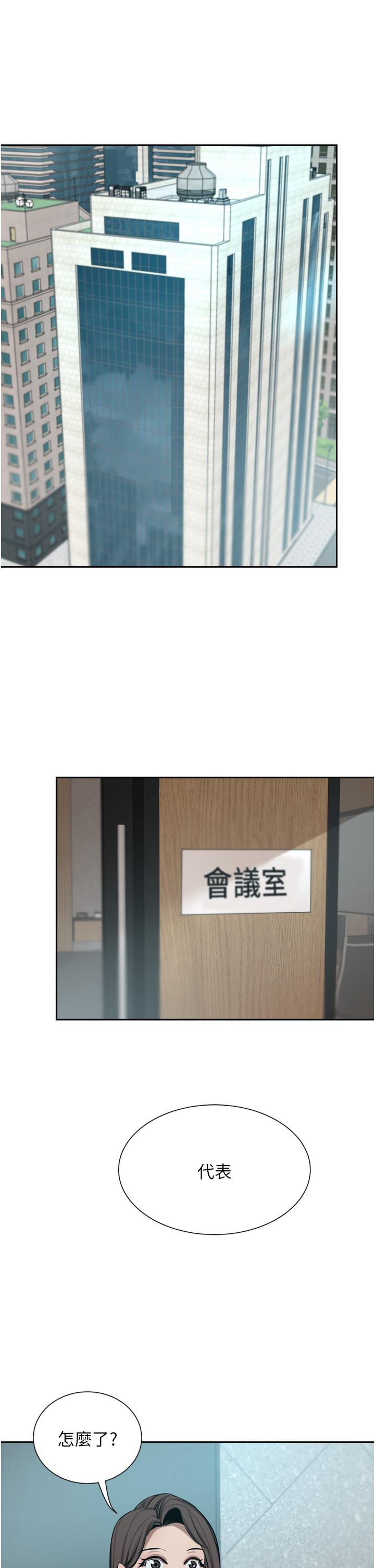 [Manhwa] A wealthy wife Plot, mature woman, big breasts#[51P]-16