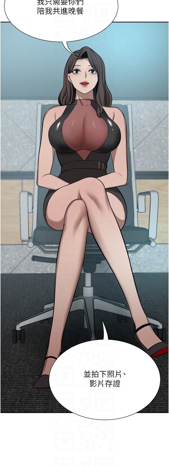 [Manhwa] A wealthy wife Plot, mature woman, big breasts#[51P]-18