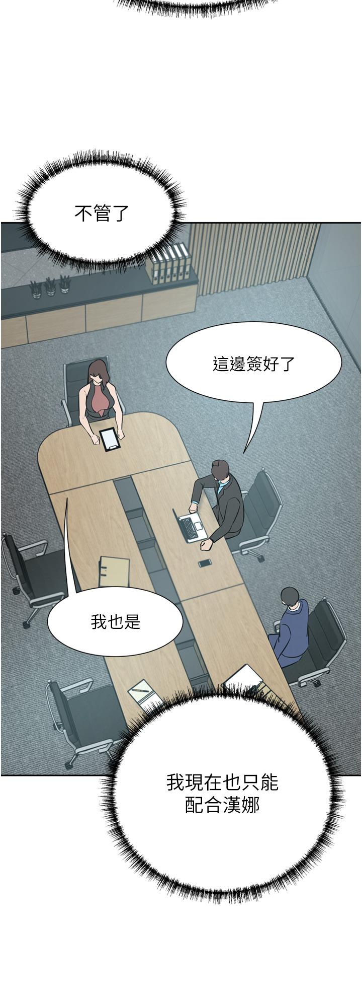 [Manhwa] A wealthy wife Plot, mature woman, big breasts#[51P]-21