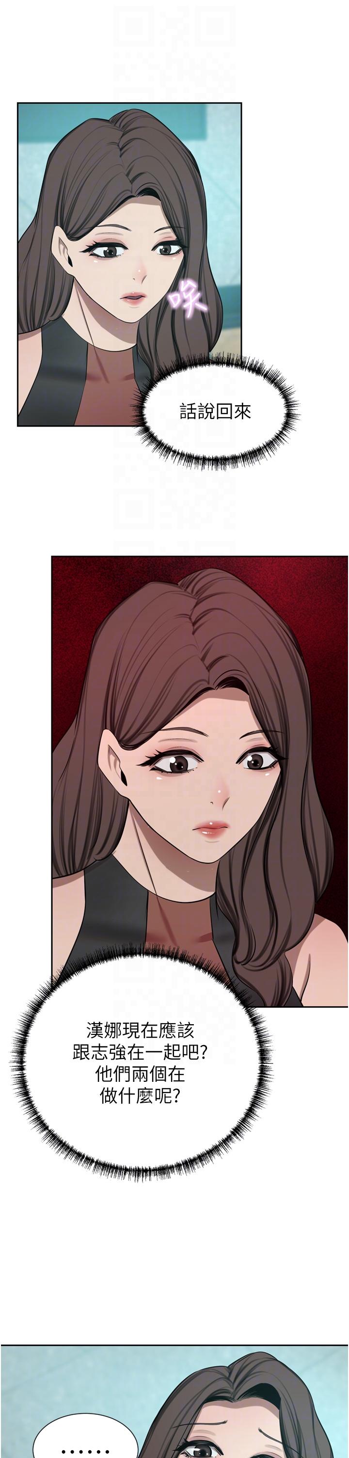 [Manhwa] A wealthy wife Plot, mature woman, big breasts#[51P]-22