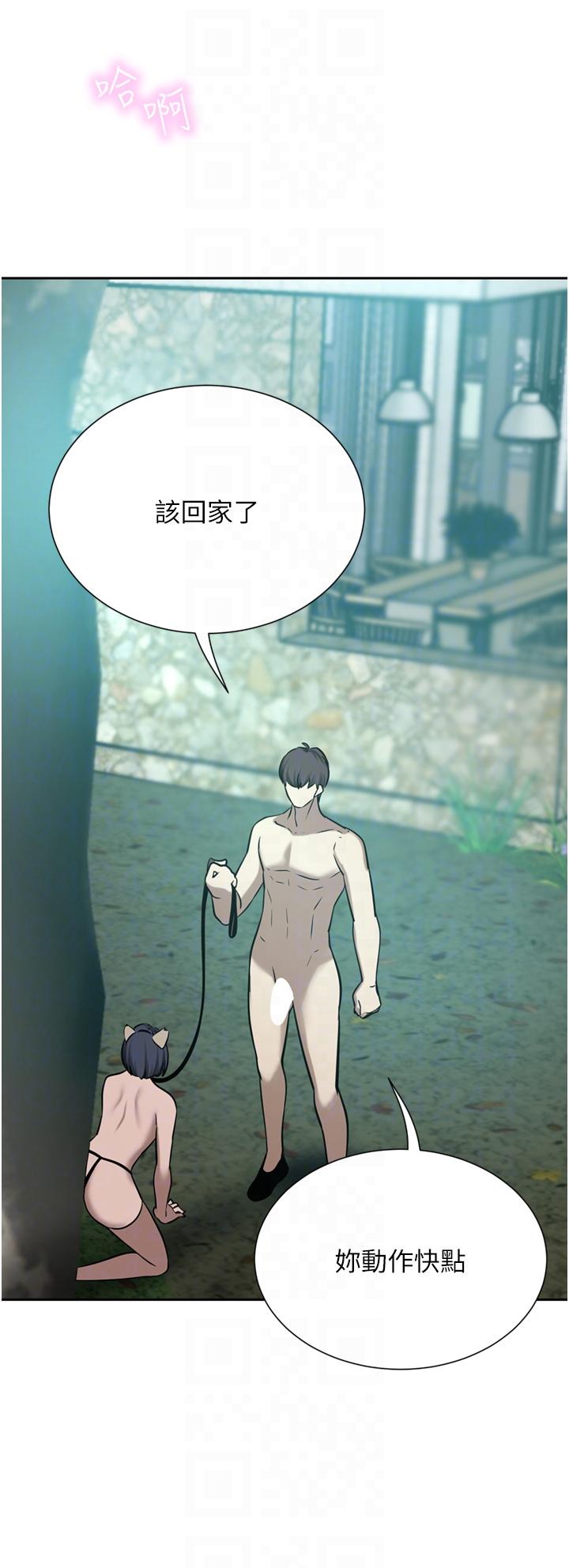 [Manhwa] A wealthy wife Plot, mature woman, big breasts#[51P]-24