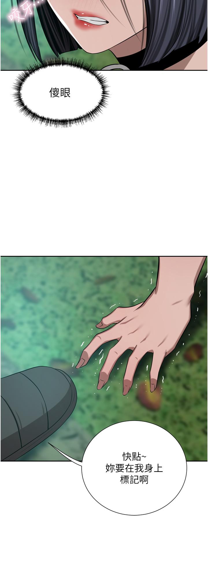 [Manhwa] A wealthy wife Plot, mature woman, big breasts#[51P]-27